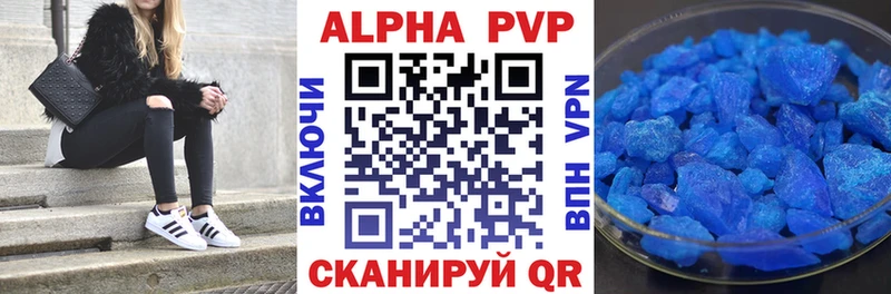 A PVP мука  как найти закладки  Сортавала 