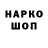 АМФЕТАМИН 97% Olga Horn