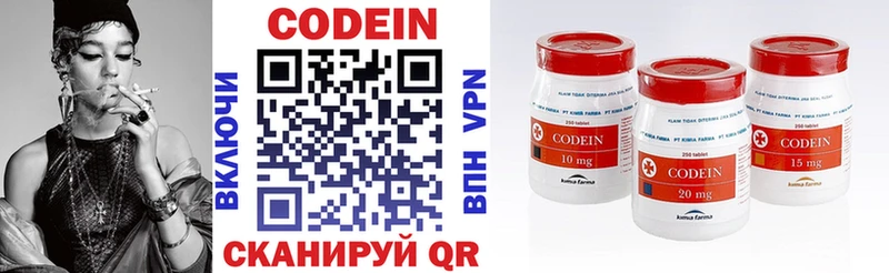 Кодеин напиток Lean (лин)  где можно купить наркотик  МЕГА рабочий сайт  Сортавала 