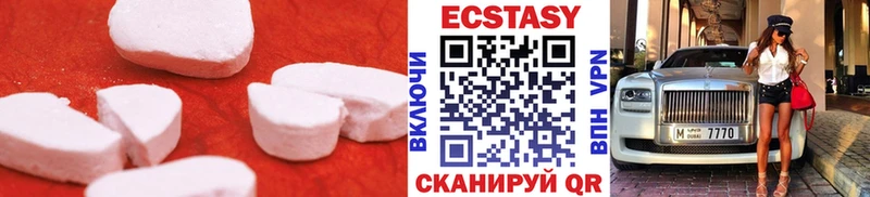 Экстази 280мг купить KRAKEN сайт Сортавала