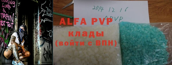 скорость Алексеевка