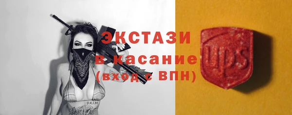 гашишное масло Алексин