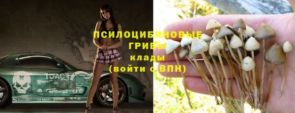 гашишное масло Алексин