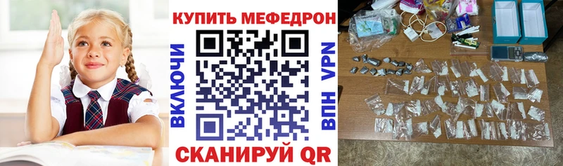 Меф мяу мяу Сортавала